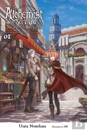 The Alchemist Who Survived Now Dreams Of A Quiet City Life, Vol. 1 (Light Novel)