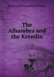 The Alhambra And The Kremlin