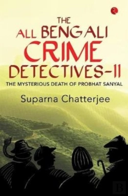 Bertrand.pt - The All Bengali Crime Detectives Ii