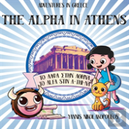 The Alpha In Athens