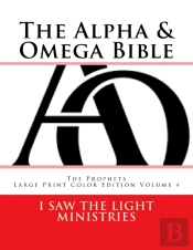 The Alpha   Omega Bible: The Prophets