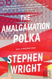 The Amalgamation Polka