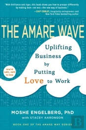 The Amare Wave