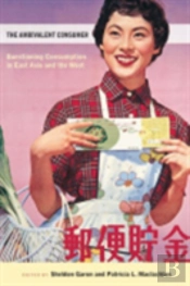 The Ambivalent Consumer