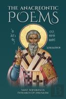 The Anacreontic Poems By Saint Sophronius Patriarch Of Jerusalem