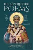 The Anacreontic Poems