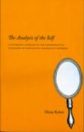 The Analysis Of The Self
