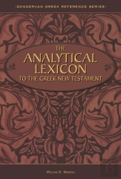 The Analytical Lexicon To The Greek New Testament