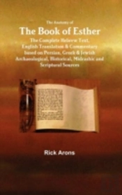 The Anatomy Of The Book Of Esther