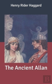 The Ancient Allan