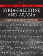 The Ancient Languages Of Syria-Palestine And Arabia