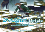 The Ancient Magus' Bride Official Guide Book Merkmal