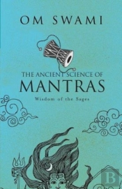 The Ancient Science Of Mantras