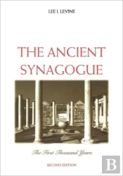 The Ancient Synagogue