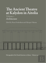 The Ancient Theatre At Kalydon In Aitolia
