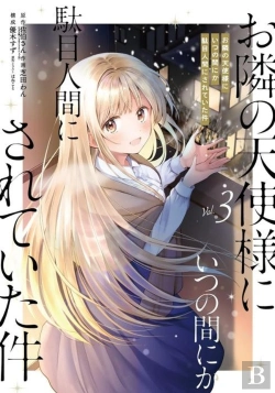 Bertrand.pt - The Angel Next Door Spoils Me Rotten 03 (Manga)