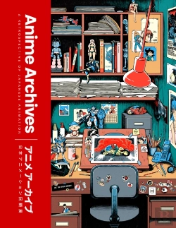 Bertrand.pt - The Anime Archives
