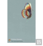 The Annotated Lolita