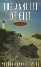 The Annulet Of Gilt