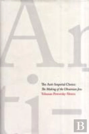The Anti-Imperial Choice