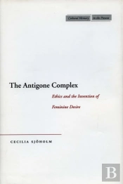 The Antigone Complex