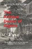 The Antique Dealer Of Algiers