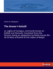 The Anwar-I-Suhaili