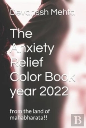 The Anxiety Relief Color Book Year 2022