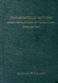 The Apostolic Fathers Â€“ Greek Texts And English Translations
