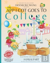 The App I Cot Goes To College