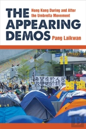 The Appearing Demos
