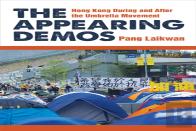 The Appearing Demos