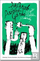The Arab Avant-Garde