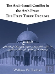 The Arab-Israeli Conflict In The Arab Press
