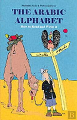 Bertrand.pt - The Arabic Alphabet