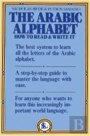 The Arabic Alphabet