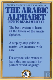 The Arabic Alphabet