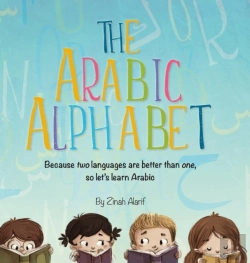 Bertrand.pt - The Arabic Alphabet