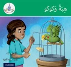 Bertrand.pt - The Arabic Club Readers: Green: Hiba And Kuku