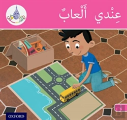 Bertrand.pt - The Arabic Club Readers: Pink A Band: I Have Toys