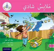 The Arabic Club Readers: Pink A: Chadli'S Clothes