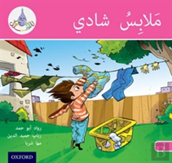 Bertrand.pt - The Arabic Club Readers: Pink A: Chadli'S Clothes