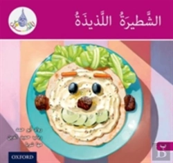 Bertrand.pt - The Arabic Club Readers: Pink B: Delicious Sandwich