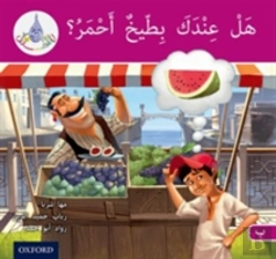 Bertrand.pt - The Arabic Club Readers: Pink B: Do You Have A Water Melon?