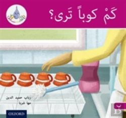 Bertrand.pt - The Arabic Club Readers: Pink B: How Many Cups?