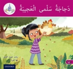 Bertrand.pt - The Arabic Club Readers: Pink B: Salma'S Amazing Chicken