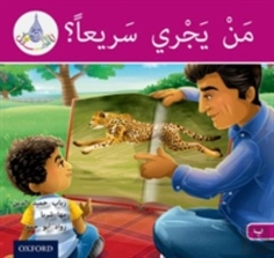 Bertrand.pt - The Arabic Club Readers: Pink B: Who Can Run Fast