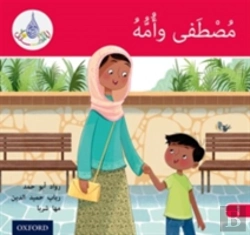 Bertrand.pt - The Arabic Club Readers: Red A: Mustafa And His Mum