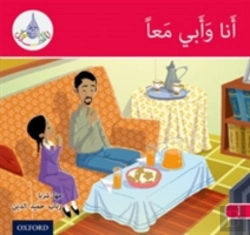 Bertrand.pt - The Arabic Club Readers: Red A: My Father And Me
