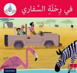 Bertrand.pt - The Arabic Club Readers: Red A: On Safari